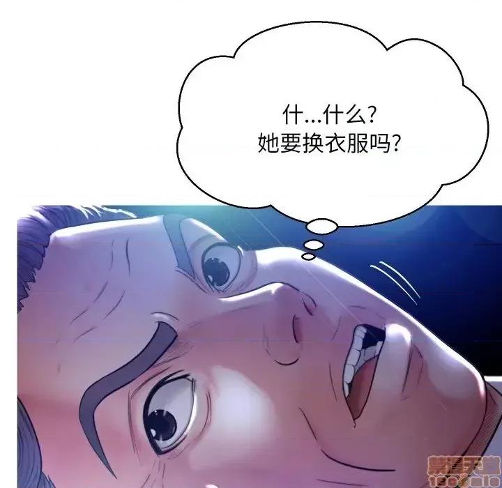 媳妇单身中 俏儿媳 5 第55页