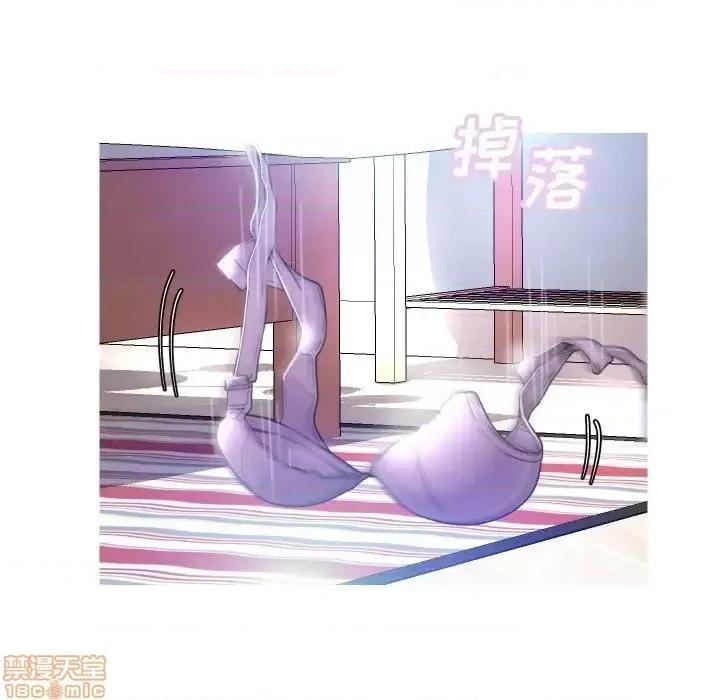 媳妇单身中 俏儿媳 5 第60页