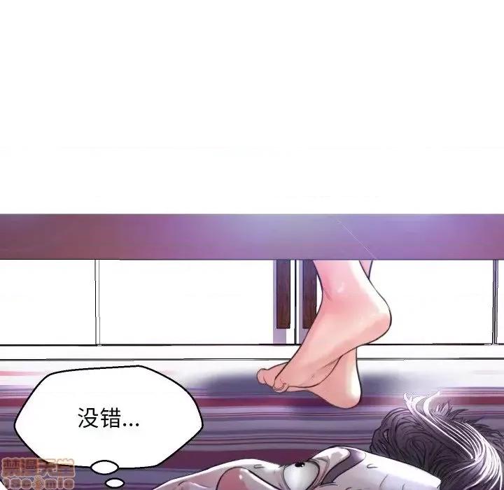 媳妇单身中 俏儿媳 5 第61页
