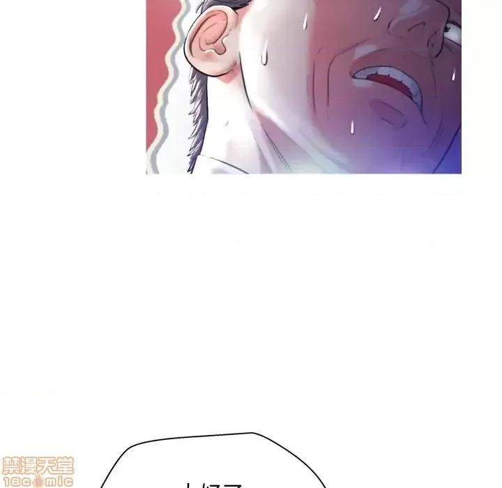 媳妇单身中 俏儿媳 5 第65页