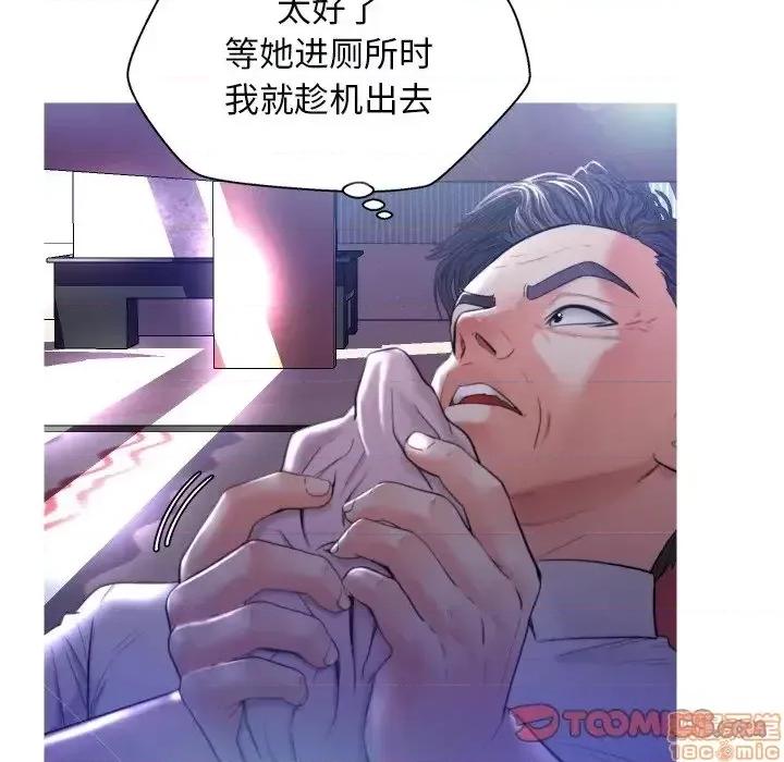 媳妇单身中 俏儿媳 5 第66页