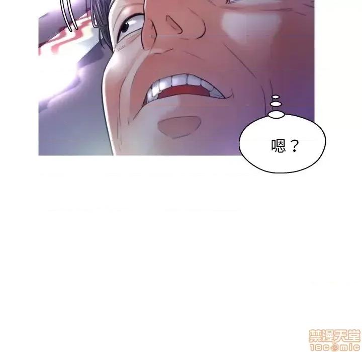 媳妇单身中 俏儿媳 5 第68页