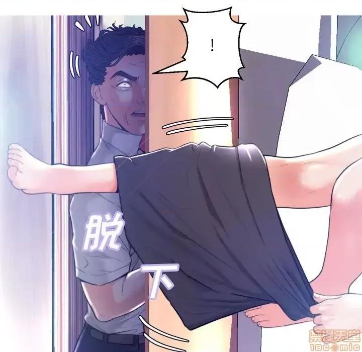 媳妇单身中 俏儿媳 5 第69页