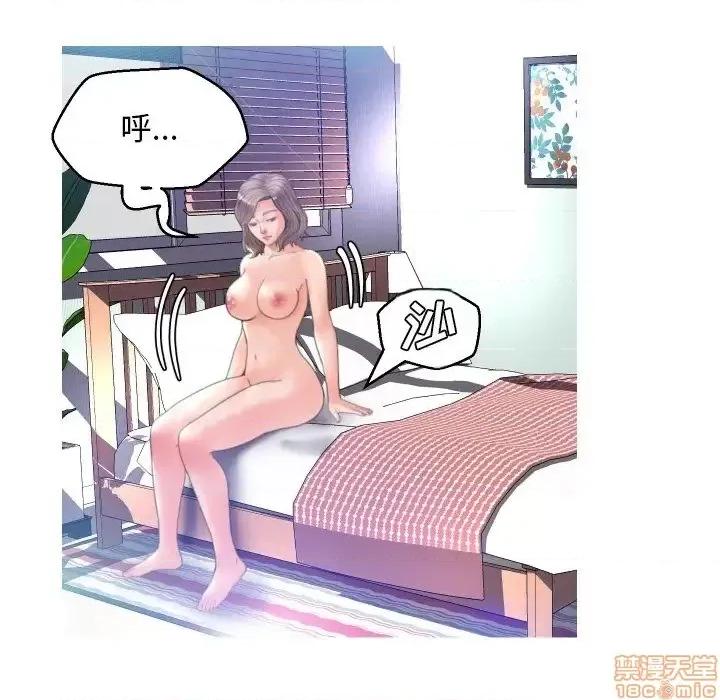 媳妇单身中 俏儿媳 5 第73页