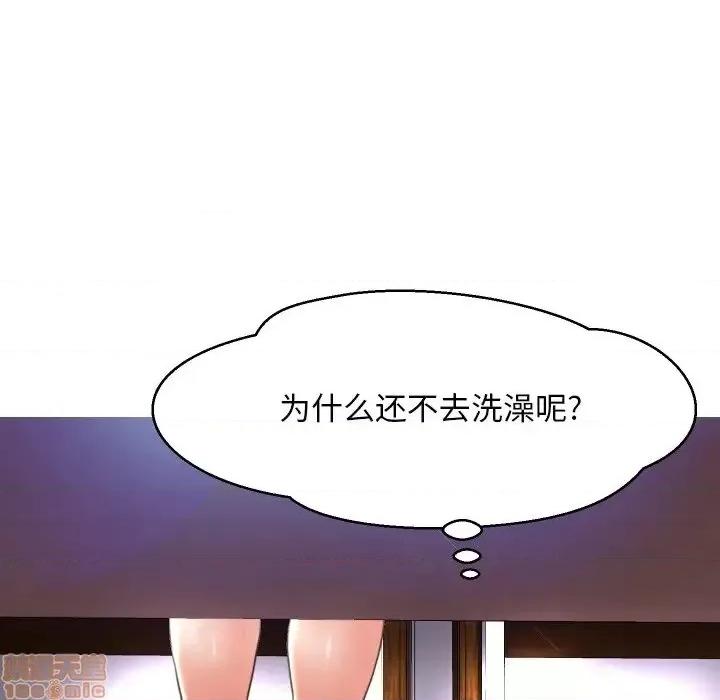 媳妇单身中 俏儿媳 5 第74页