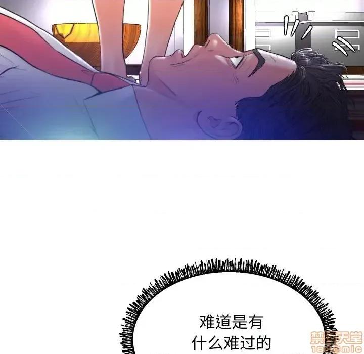 媳妇单身中 俏儿媳 5 第75页