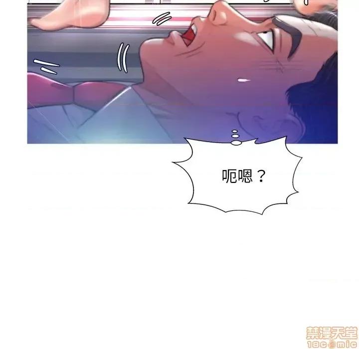 媳妇单身中 俏儿媳 5 第82页