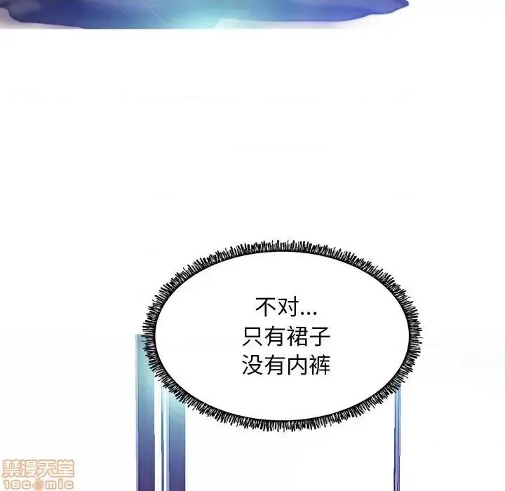 媳妇单身中 俏儿媳 5 第88页