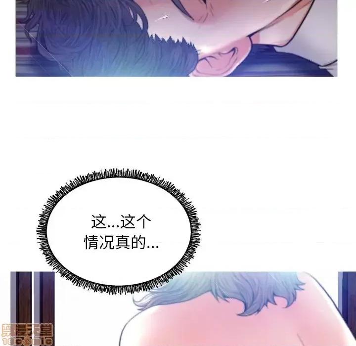 媳妇单身中 俏儿媳 5 第91页