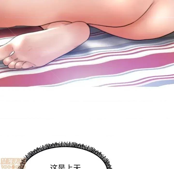 媳妇单身中 俏儿媳 5 第93页