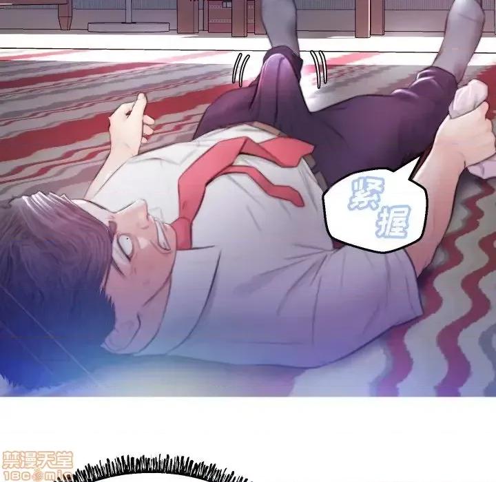 媳妇单身中 俏儿媳 5 第97页