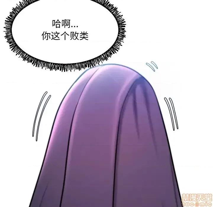 媳妇单身中 俏儿媳 5 第98页