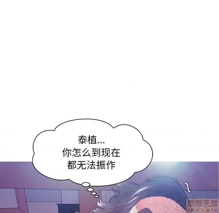 媳妇单身中 俏儿媳 5 第100页