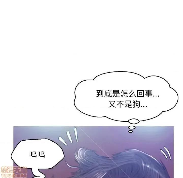 媳妇单身中 俏儿媳 5 第102页