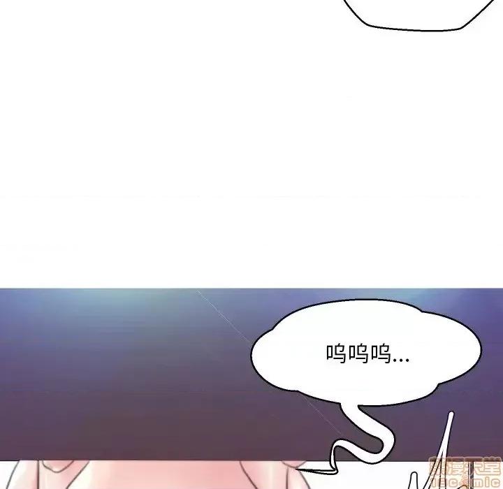 媳妇单身中 俏儿媳 5 第104页