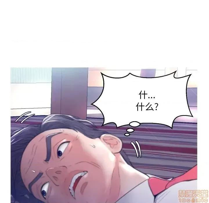 媳妇单身中 俏儿媳 5 第106页