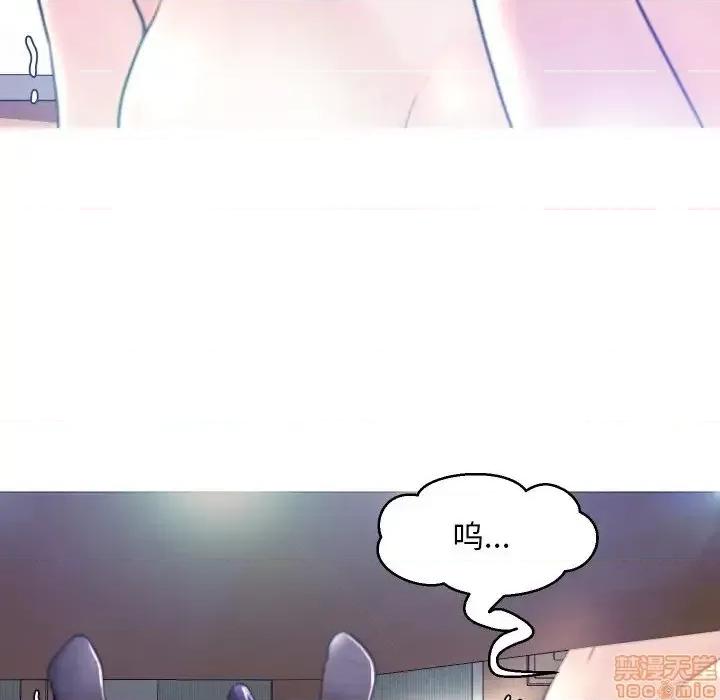 媳妇单身中 俏儿媳 5 第109页