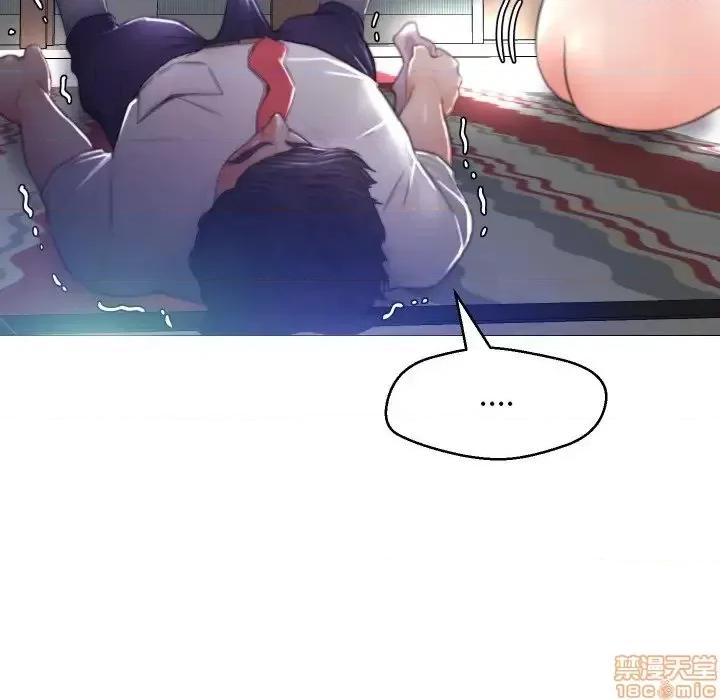 媳妇单身中 俏儿媳 5 第110页