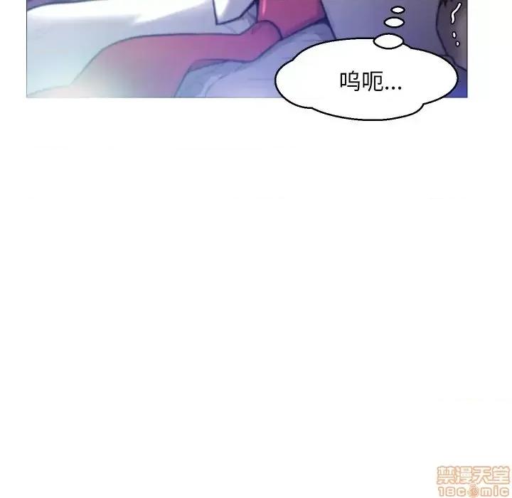 媳妇单身中 俏儿媳 5 第112页