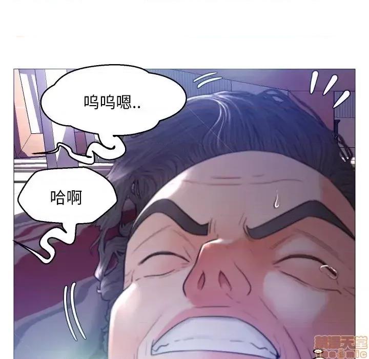 媳妇单身中 俏儿媳 5 第113页