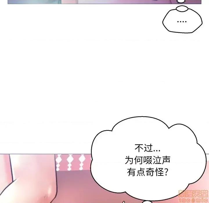 媳妇单身中 俏儿媳 5 第114页