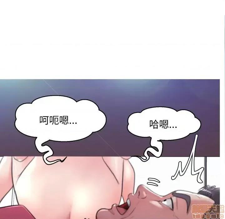 媳妇单身中 俏儿媳 5 第116页