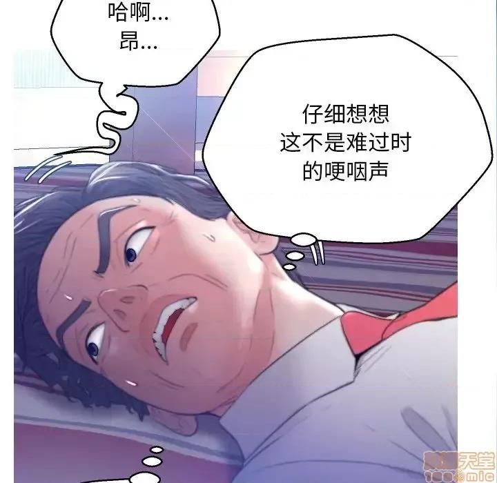 媳妇单身中 俏儿媳 5 第118页