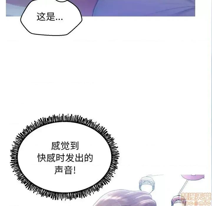 媳妇单身中 俏儿媳 5 第119页