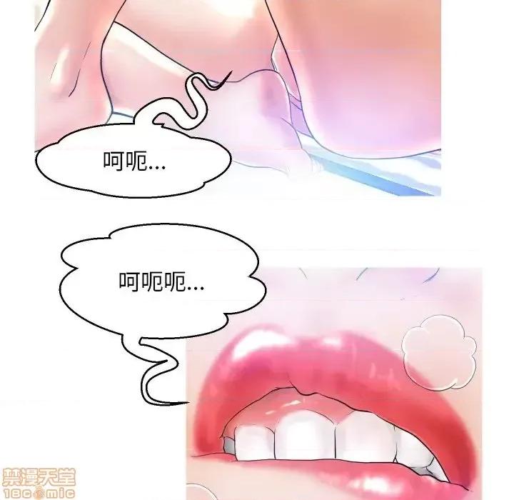 媳妇单身中 俏儿媳 5 第124页