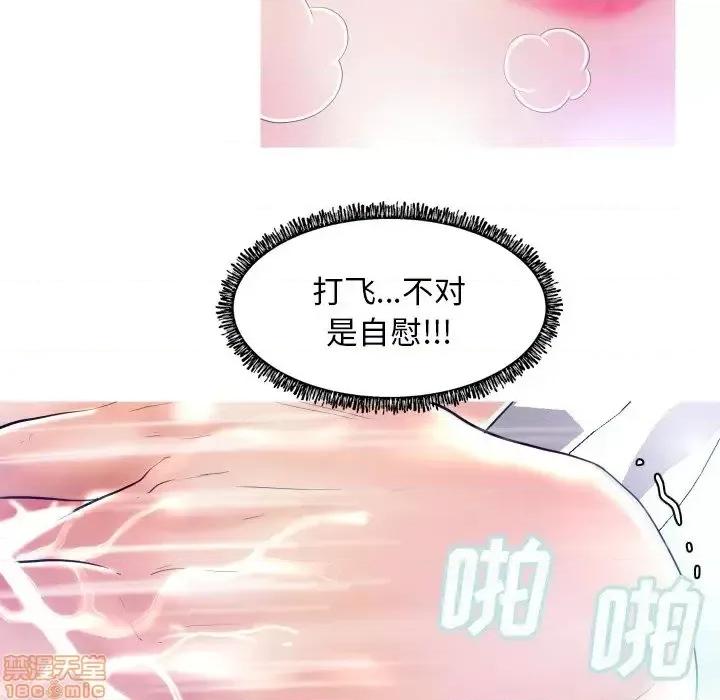 媳妇单身中 俏儿媳 5 第125页
