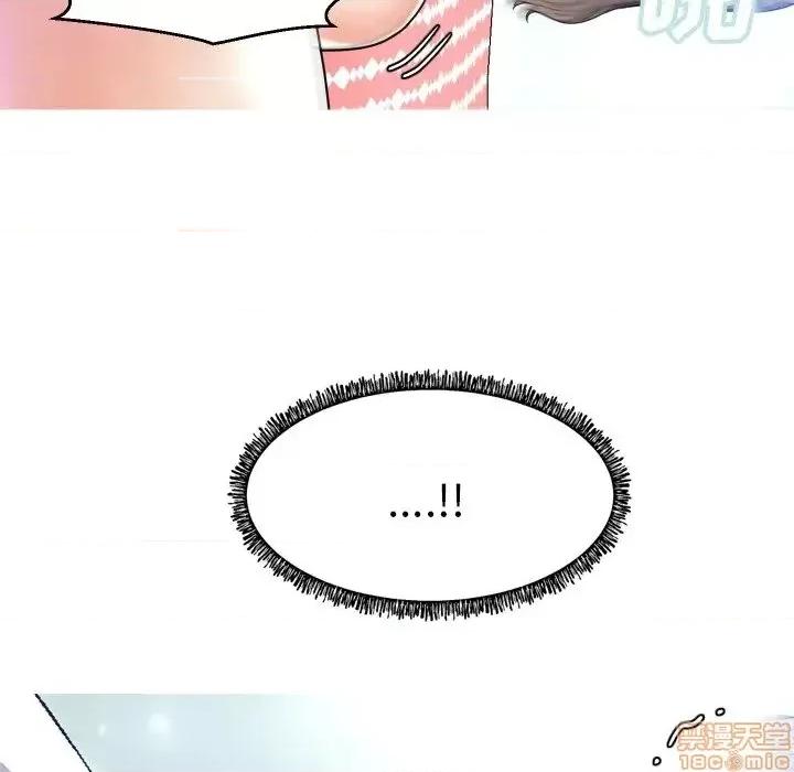 媳妇单身中 俏儿媳 5 第127页
