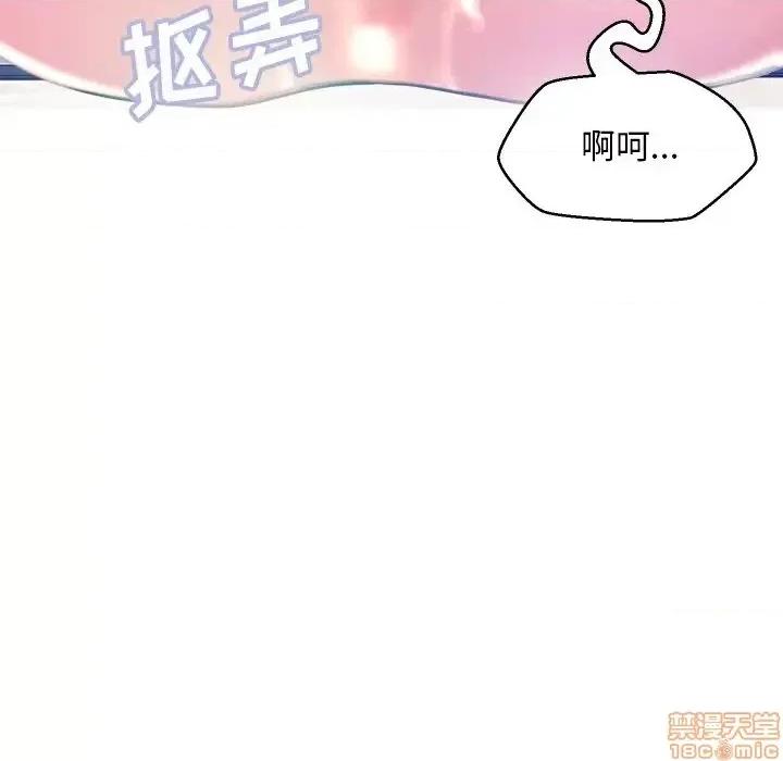 媳妇单身中 俏儿媳 5 第130页