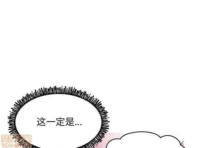 媳妇单身中 俏儿媳 6 第1页
