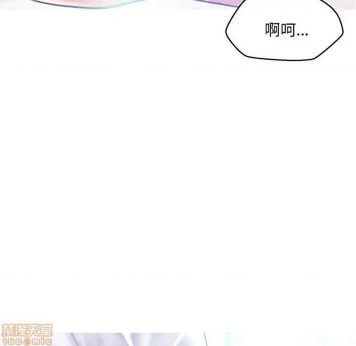 媳妇单身中 俏儿媳 6 第11页