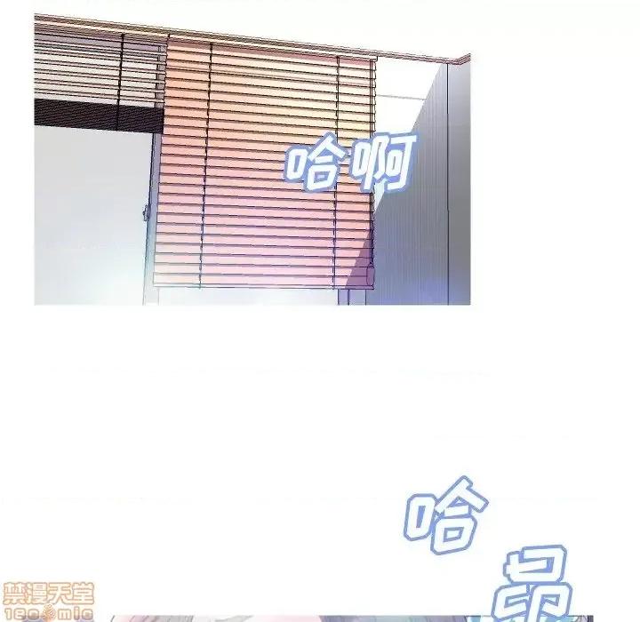 媳妇单身中 俏儿媳 6 第16页