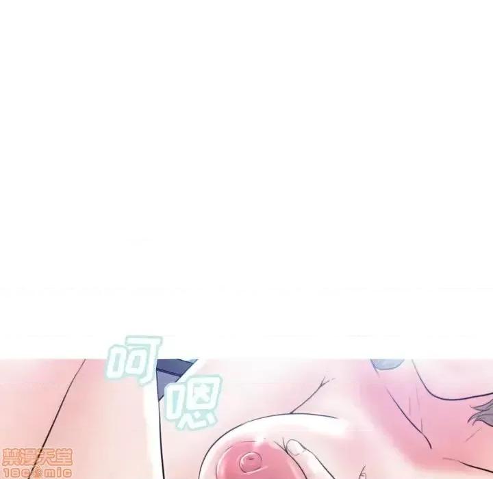 媳妇单身中 俏儿媳 6 第18页