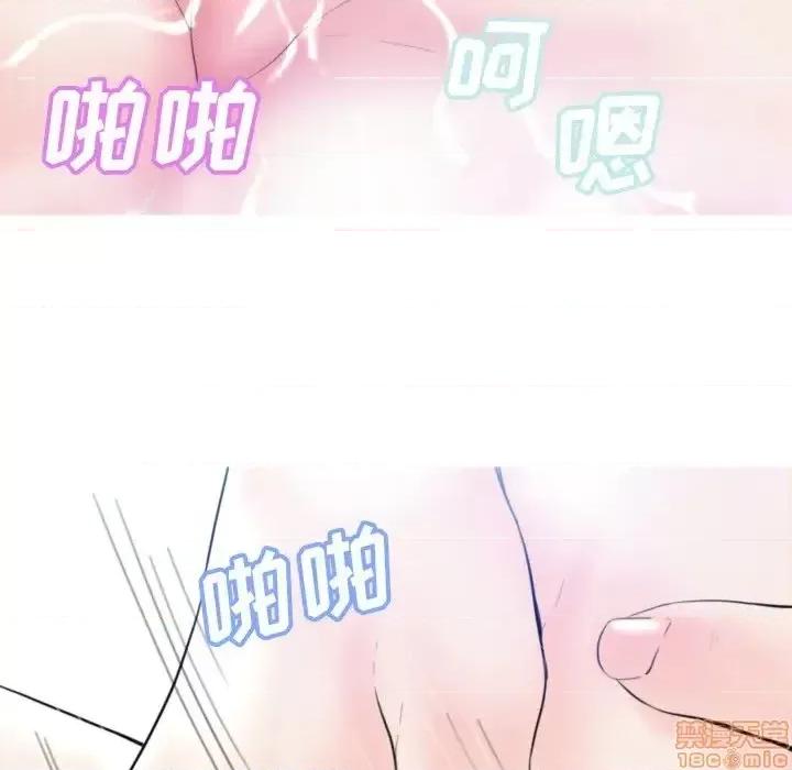 媳妇单身中 俏儿媳 6 第20页