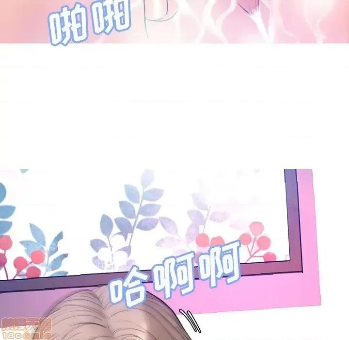 媳妇单身中 俏儿媳 6 第22页