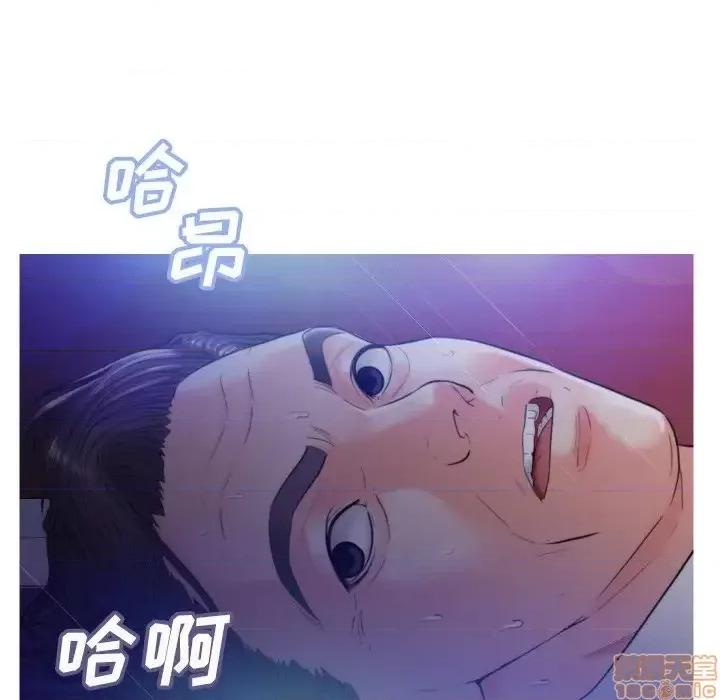 媳妇单身中 俏儿媳 6 第25页