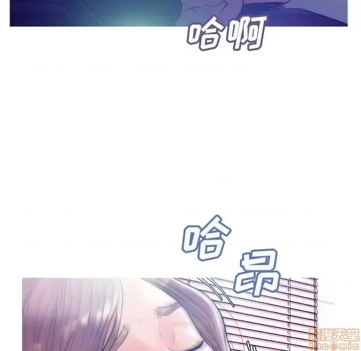 媳妇单身中 俏儿媳 6 第26页