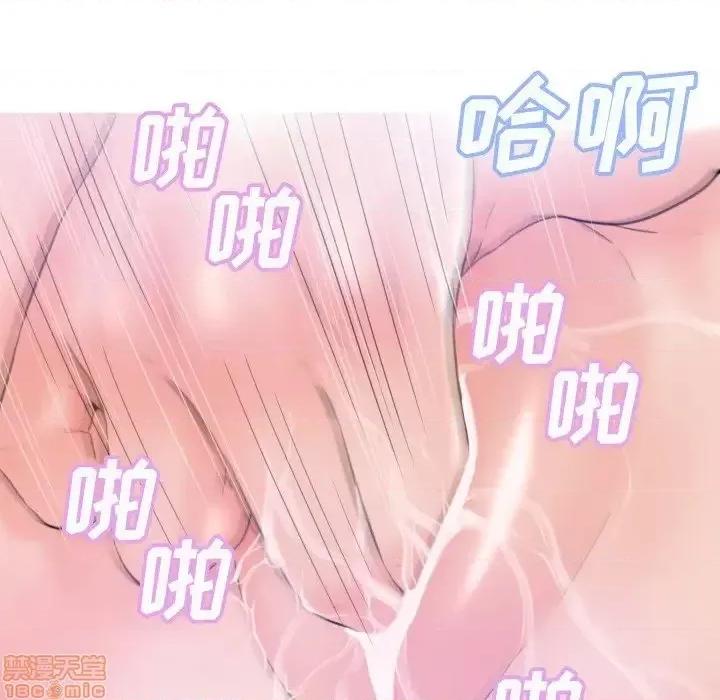 媳妇单身中 俏儿媳 6 第28页