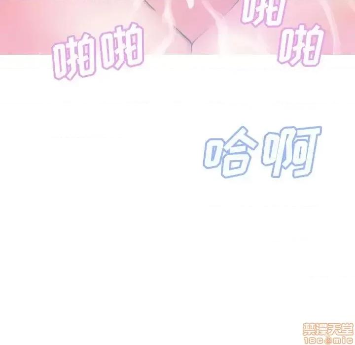 媳妇单身中 俏儿媳 6 第29页