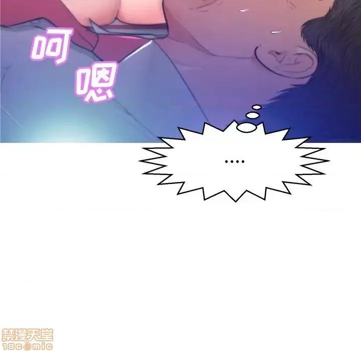 媳妇单身中 俏儿媳 6 第31页