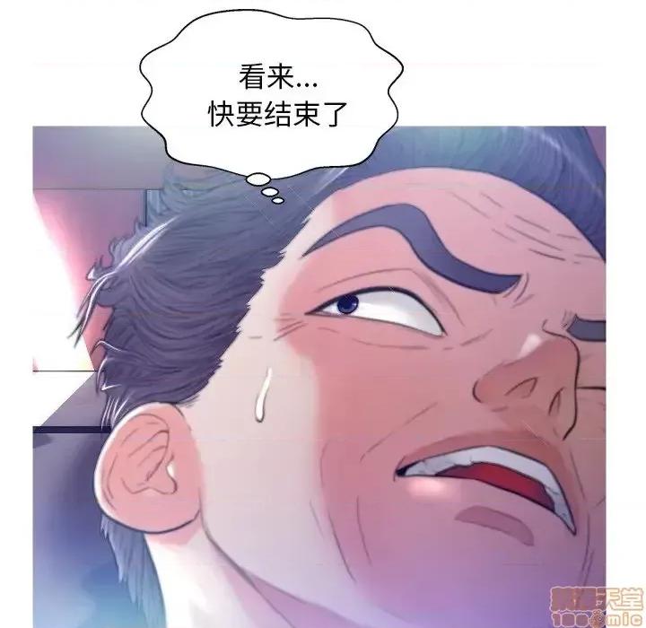 媳妇单身中 俏儿媳 6 第32页