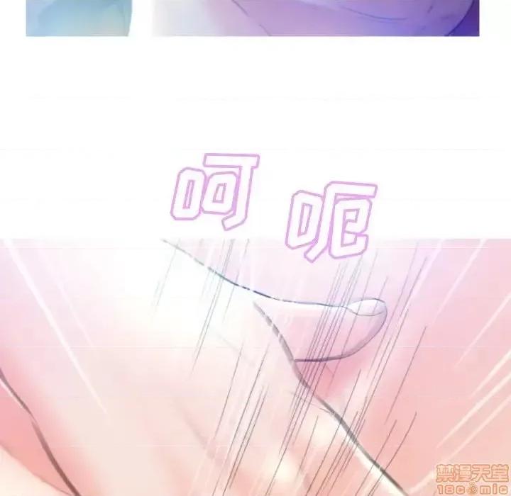 媳妇单身中 俏儿媳 6 第33页