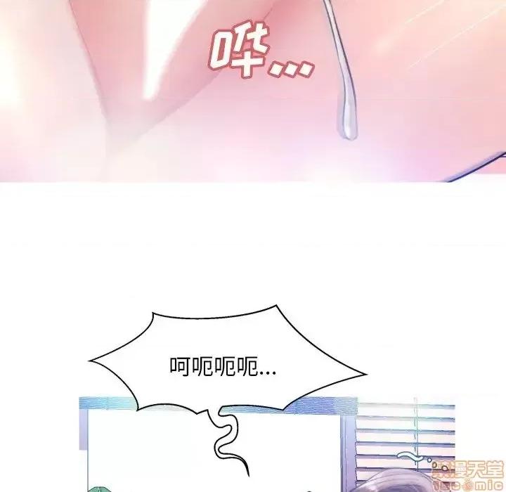 媳妇单身中 俏儿媳 6 第40页