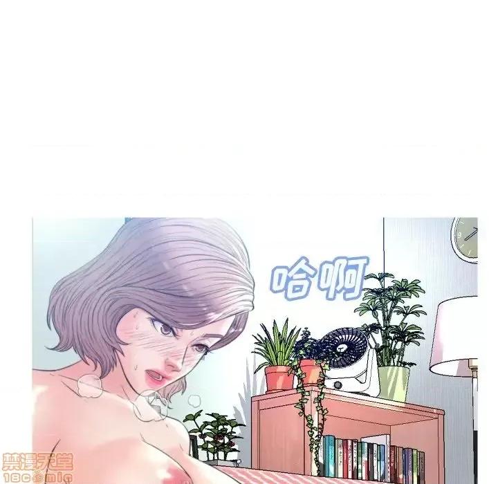 媳妇单身中 俏儿媳 6 第47页
