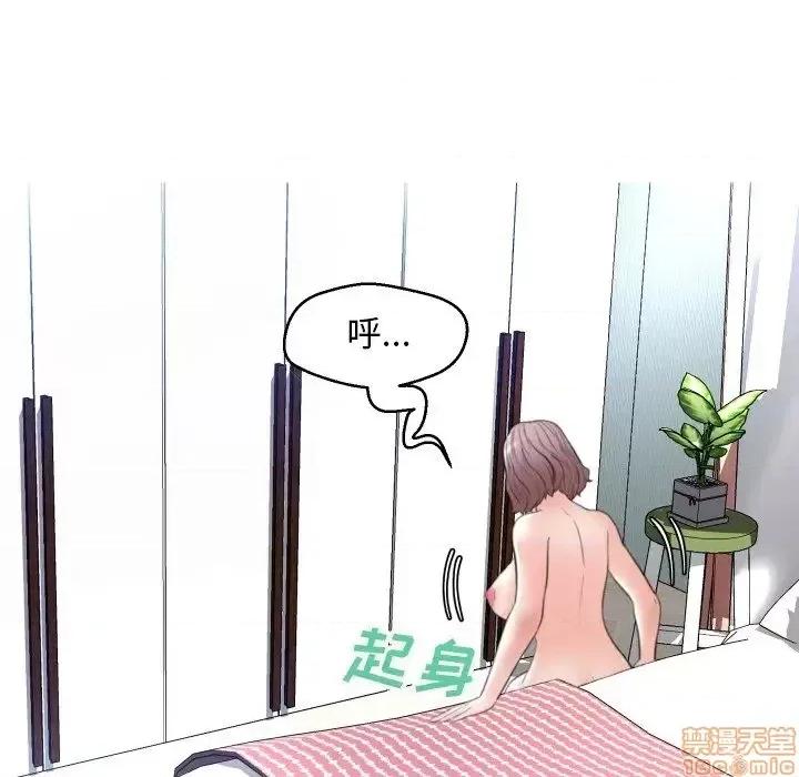 媳妇单身中 俏儿媳 6 第49页