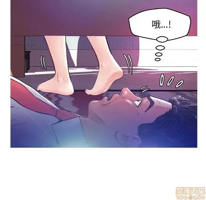 媳妇单身中 俏儿媳 6 第51页