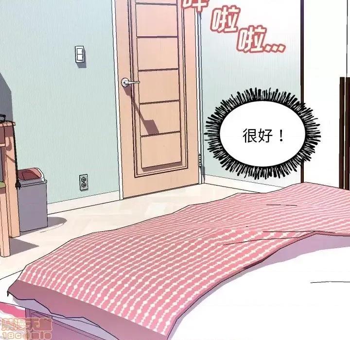 媳妇单身中 俏儿媳 6 第56页